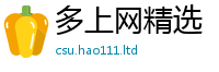 777788888888管家婆向2025年免费资料大全最新版本